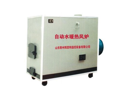 Series Water radiatir/air hester